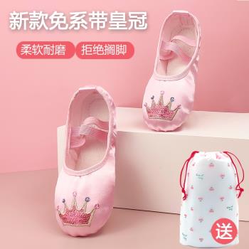 兒童舞蹈鞋軟底練功鞋女孩貓爪跳舞鞋小孩幼兒中國舞女童芭蕾舞鞋
