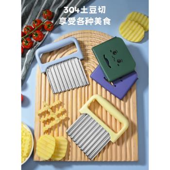 狼牙土豆多功能商用切花刀具