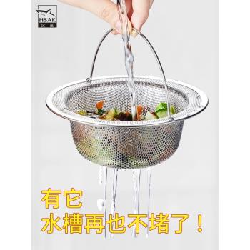 漢鯊下水道廚房水槽垃圾過濾網不銹鋼洗菜盆水池洗碗槽提籠蓋通用