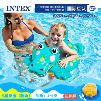 INTEX兒童游泳圈坐圈男孩女孩遊艇寶寶腋下圈救生浮圈網紅趴圈