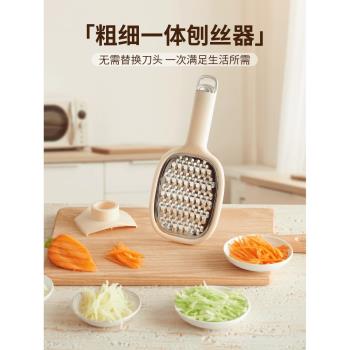 家用菜板不傷手多功能廚房刨絲器