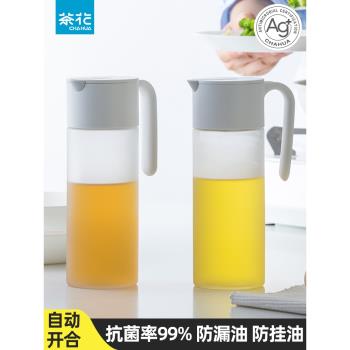 茶花油壼廚房玻璃油壺自動開合防漏油罐壺家用裝油瓶醬油壺小醋瓶