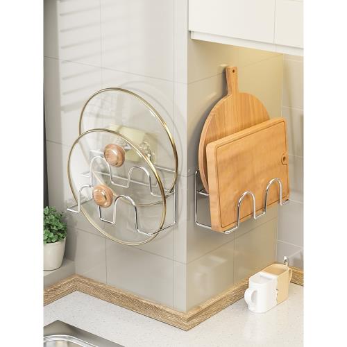 廚房鍋蓋架菜板架壁掛免打孔不銹鋼鍋蓋收納架子家用墻上收納掛鉤