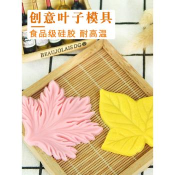 孔明糖藝矽膠盤飾鹽雕平面蛋糕