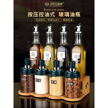 玻璃廚房油鹽醬醋全套家用調料瓶