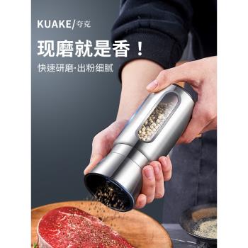 不銹鋼白胡椒研磨器瓶磨鹽黑胡椒粉海鹽粒花椒家用手動德國高階芯