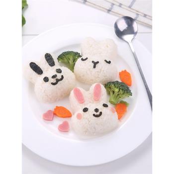 萌兔寶寶卡通飯團模具可愛兔子動物造型米飯磨具兒童DIY便當工具
