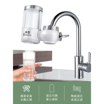 凈恩jn21水龍頭過濾器德國活性炭濾芯超濾自來水凈水器除氯濾水器