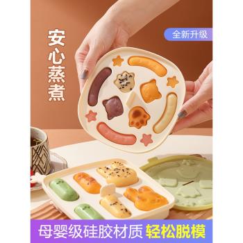 寶寶輔食蒸糕嬰兒耐高溫矽膠模具