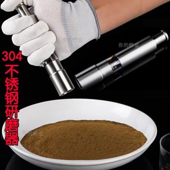 德國進口不銹鋼黑胡椒手動研磨器花椒粉豆小米磨碎器廚房調味瓶罐