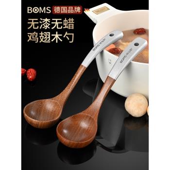湯勺家用木勺日式粥勺稀飯勺大號盛湯不粘鍋專用湯匙長柄木質勺子