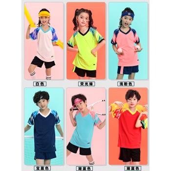 粉色兒童羽毛球訓練服女童小孩男童比賽服網球乒乓排球隊服班賽服