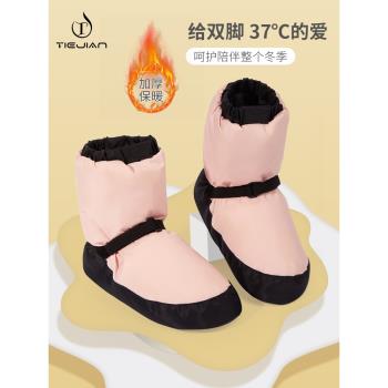 兒童加絨加厚冬季舞蹈生專用芭蕾