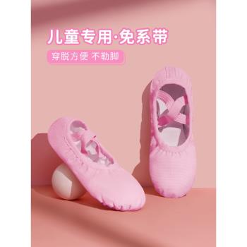 049粉色舞蹈鞋兒童女軟底練功女孩形體女童寶寶幼兒跳舞貓爪芭蕾