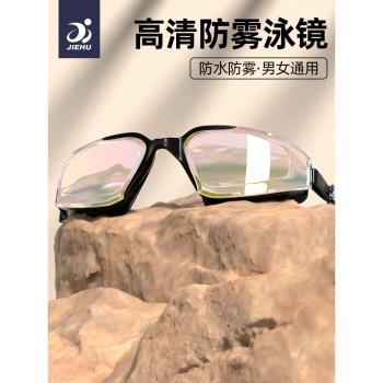 泳鏡高清防水防霧近視帶度數男女專業游泳眼鏡潛水泳鏡泳帽套裝備