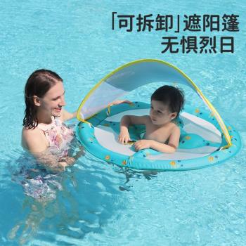 SWIMBOBO嬰兒游泳圈寶寶戲水兒童游泳圈安全坐圈座圈帶遮陽