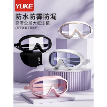 泳鏡防水防霧高畫質專業近視男女士大框游泳眼鏡兒童潛水泳帽套裝