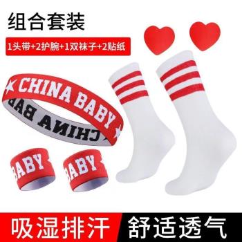 兒童發帶學生個性潮流炫酷街舞吸汗頭套嘻哈表演發箍兒童手腕頭套