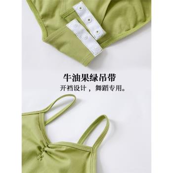 舞蹈吊帶兒童棉夏芭蕾連體服綠黃色練功形體服開襠白女童跳舞衣服