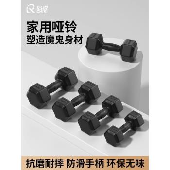 練臂肌一對六角包膠組合學生啞鈴