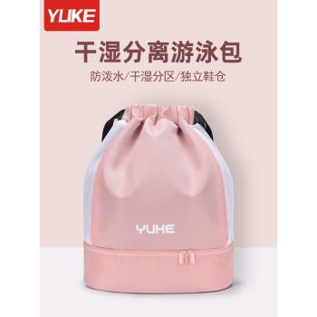 健身包女幹濕分離游泳包男大容量雙肩包泳衣專用收納包沙灘防水包