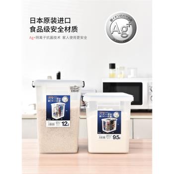 日本asvel麵粉儲存罐米桶 家用密封防蟲防潮麵粉桶米麵雜糧收納盒
