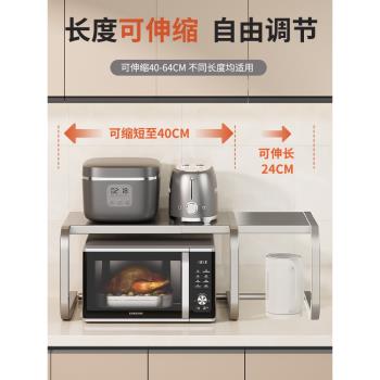 微波爐烤箱電飯煲專用支架廚房