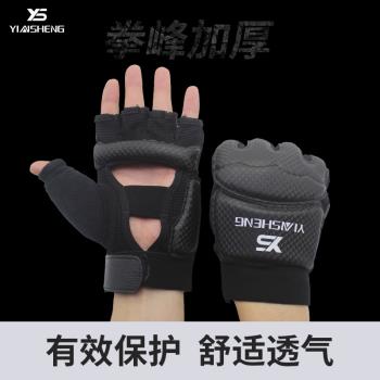 跆拳道手套空手道散打拳擊手套成人兒童搏擊半指拳擊沙袋護手拳套