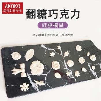 蜜可 釦子花瓣葉子植物翻糖蛋糕巧克力配件矽膠模具 烘焙矽膠模