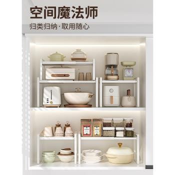 可伸縮櫃子隔板鍋具桌上分層架