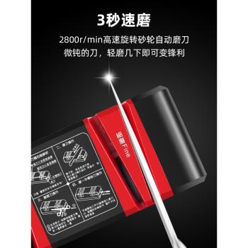 家用多功能全自動磨刀神器