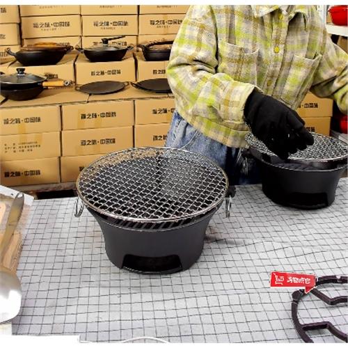 孤品清倉鏈接 鑄鐵燒烤爐