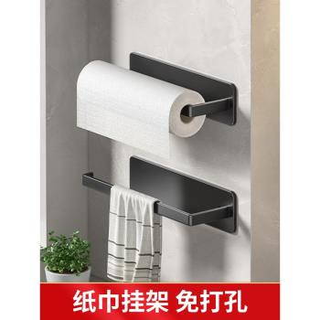廚房紙掛架免打孔櫥櫃用紙卷紙紙巾保鮮膜收納神器掛桿架子置物架