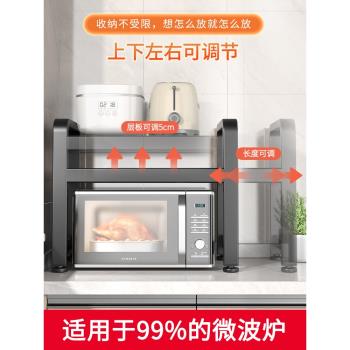 可伸縮微波爐臺面電飯鍋烤箱廚房