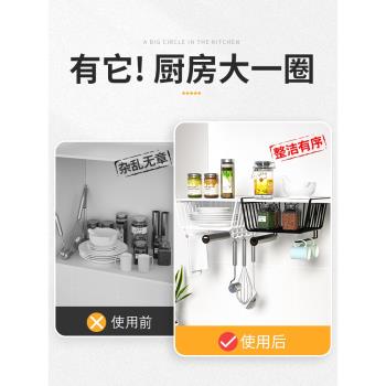 櫥櫃下掛架廚房收納置物架調味料收納架櫃門掛籃吊櫃掛鉤各種神器