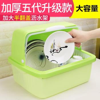 廚房裝碗筷收納箱有蓋收納盒大家用經濟型碗筷櫃 碗櫃簡易 出租房