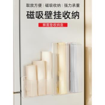 矽膠揉麵墊收納盒磁吸冰箱貼多功能雜物置物架搟面墊垃圾袋儲物盒