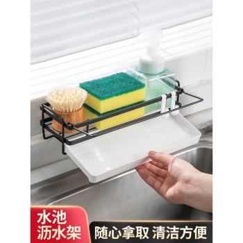 居家家抹布瀝水架洗碗槽置物架廚房洗碗海綿洗潔精水池壁掛收納架