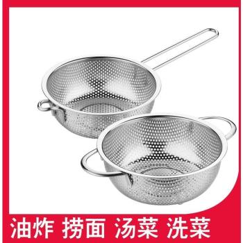 炸網大號圓形家用油炸漏勺細網笊籬網籃折疊過濾網筐子不銹鋼廚房