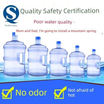 加厚PC飲水機桶18.9L礦泉純凈水桶手提7.5升桶裝水瓶5L家用小型桶
