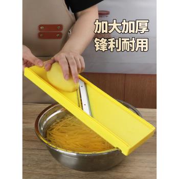 切絲器土豆絲神器飯店家用廚房插菜板蘿卜切片切菜多功能刨擦絲器