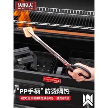 火牧人木炭夾碳夾子 火鉗 加長加厚不銹鋼 戶外燒烤常用工具配件