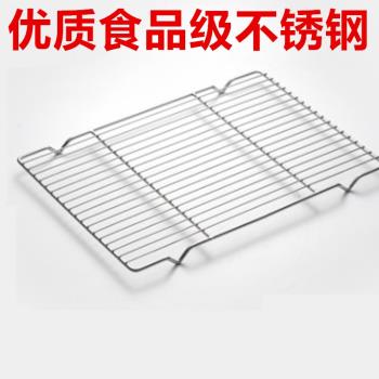 不銹鋼烘焙60*40家用涼網麵包烤箱晾網涼架蛋糕餅 冷卻架燒烤商用