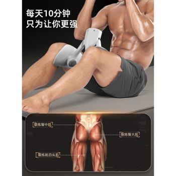 SND施耐德夾腿器盆底肌訓練器凱格爾運動家用多功能計數練腿神器