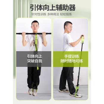 中考助力帶學生室內單槓引體向上