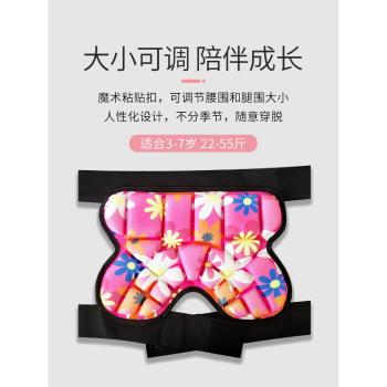 兒童輪滑滑板護具護臀護膝溜冰裝備全套防摔頭盔套裝防護屁股墊