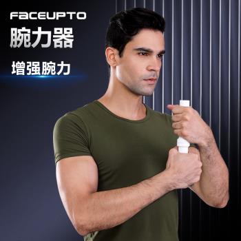 腕力器臂力器握力器休閑放鬆康復解壓手腕手臂力量訓練傷病專利品
