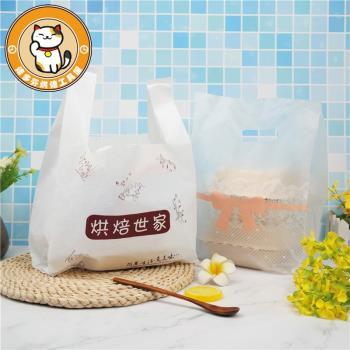 加厚塑膠打包蛋糕100個手提袋