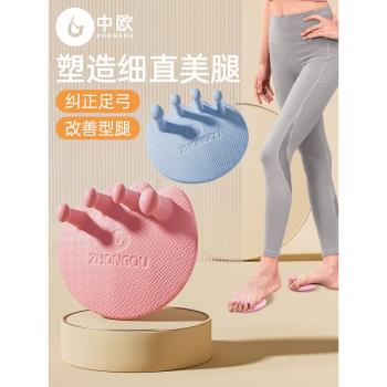 改善拇指外翻小腿肌肉足弓訓練器
