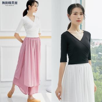 舞蹈練功服女形體跳舞服裝現代拉丁古典民族舞訓練服V領中袖上衣